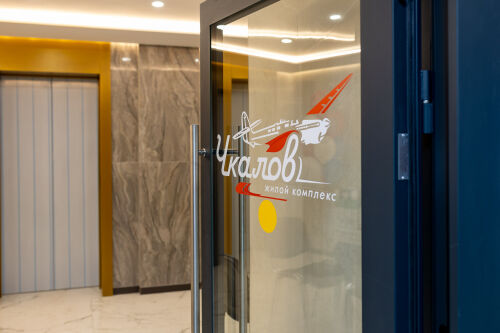 ЖК «Чкалов» дом 7 - Выдача ключей в ЖК «Чкалов», дом 7