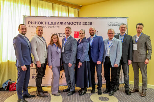 ЖК «Чкалов» дом 3 - Ирина Павлова «О трансформации рынка недвижимости» на конференции «Коммерсанта»