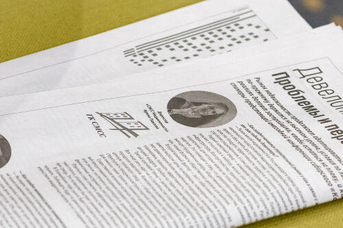 ЖК «Чкалов» дом 3 - Ирина Павлова «О трансформации рынка недвижимости» на конференции «Коммерсанта»