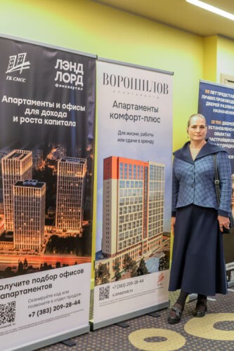 ЖК «Чкалов» дом 3 - Ирина Павлова «О трансформации рынка недвижимости» на конференции «Коммерсанта»