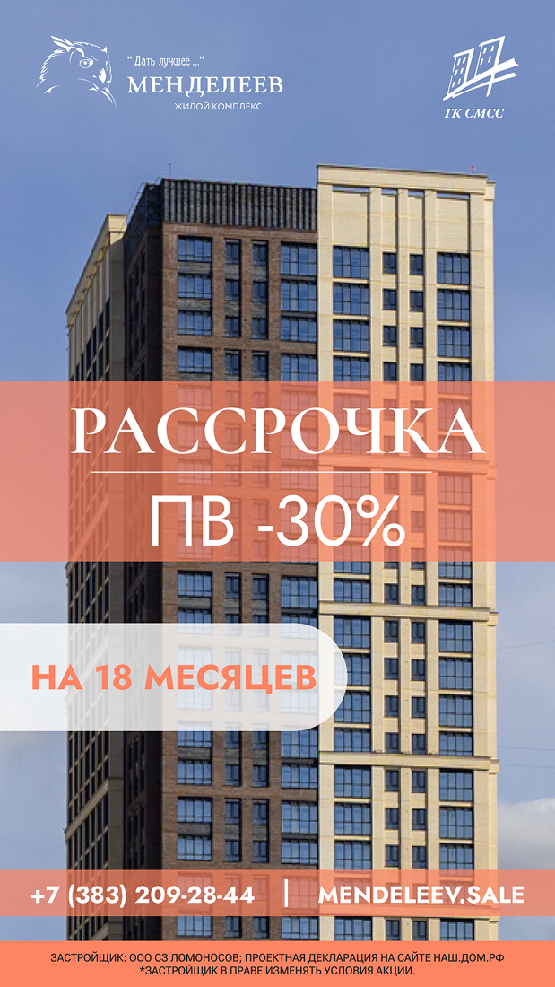 Рассрочка с ПВ-30%