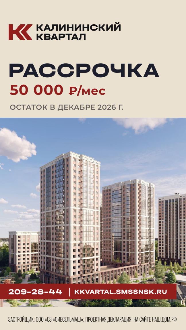 ПВ - 50% далее 50 000 мес, остаток в декабре 2026 г.