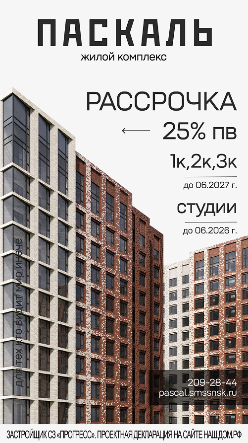 ПВ - 25%