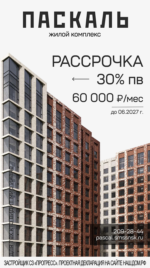 ПВ - 30%