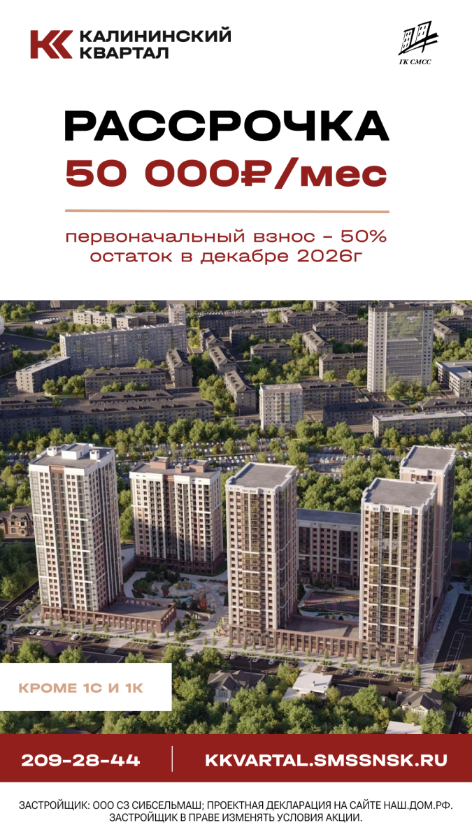 КК - Рассрочка - ПВ50%