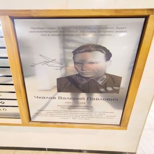 ЖК «Чкалов» - Квартира №308, 1-комнатная, 40.75м2