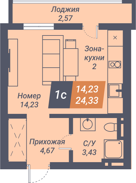 Апартаменты Пилигрим - Апартаменты №50, Студия, 24.33м2