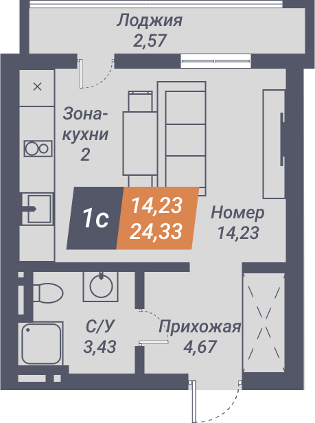 Апартаменты Пилигрим - Апартаменты №51, Студия, 24.33м2