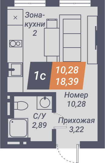 Апартаменты Пилигрим - Квартира №57, Студия, 18.39м2