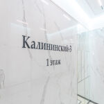 ЖК «Калининский-3» - дневник стройки, запись от 12 мая 2023 г. - 11 - 