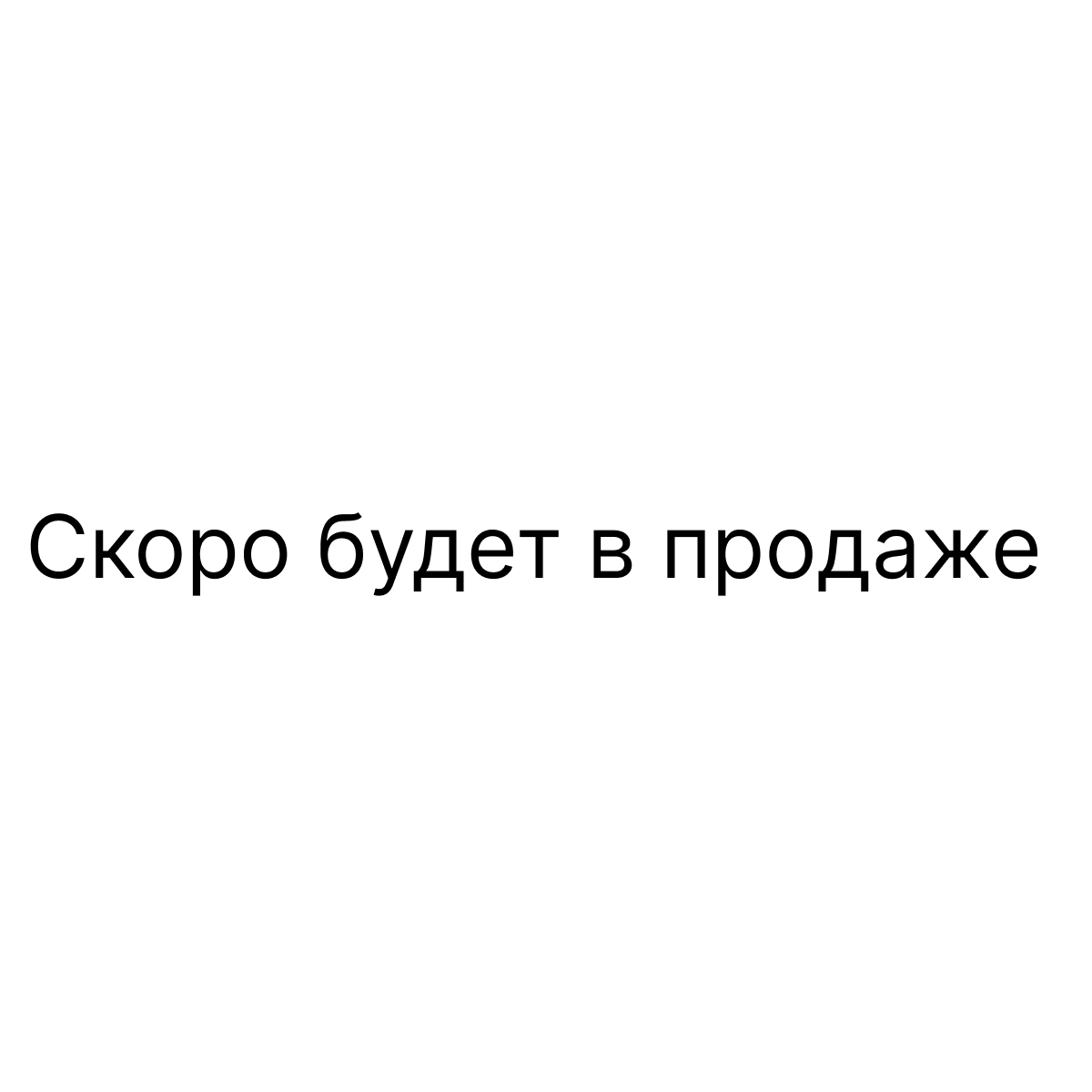 Студия