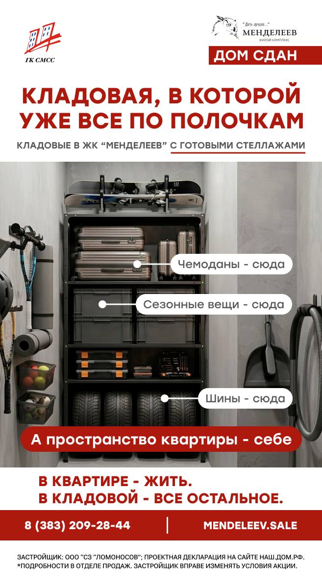 Кладовая, в которой уже всё по полочкам