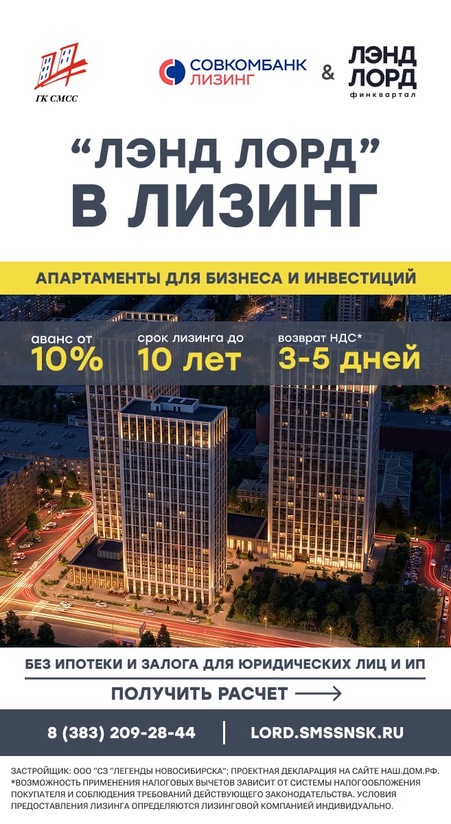 Апартаменты для бизнеса Лизинг аванс 10%
